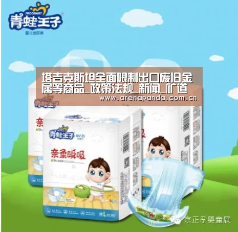 熊猫体育app