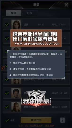体育API